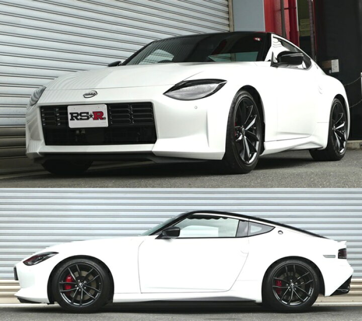 楽天市場】RS-Rダウンサス フェアレディZ RZ34 / FR R4/8  