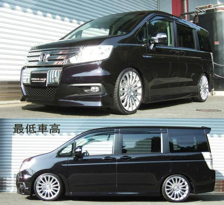 楽天市場】RS-R Basic-i車高調 ステップワゴンスパーダ RK5 / FF H21 