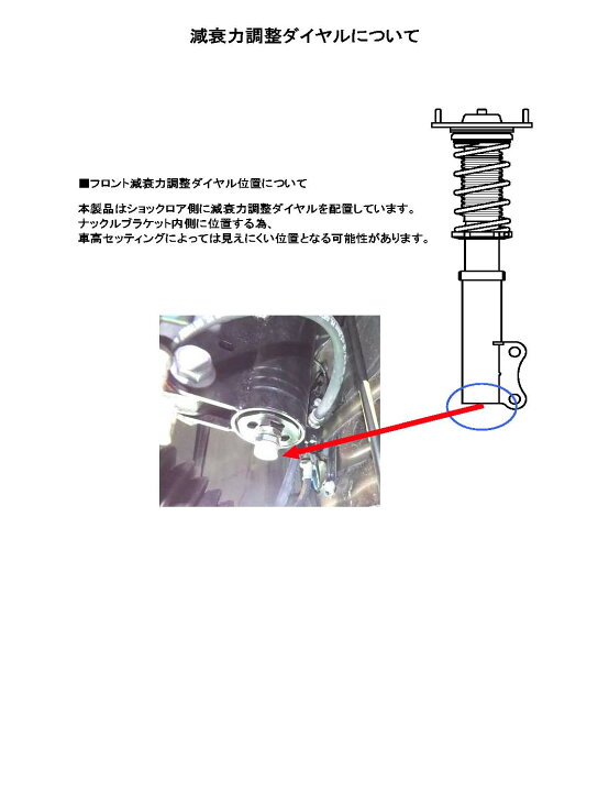 楽天市場】RS-R Black-i車高調 C−HR ZYX10 / FF H28/12〜 G 