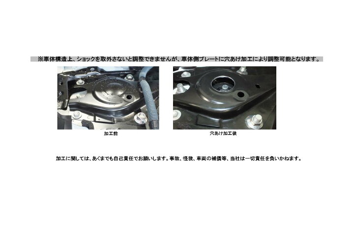 楽天市場】RS-R Black-i車高調 プリウス ZVW51 / FF H27/12～H30/11 
