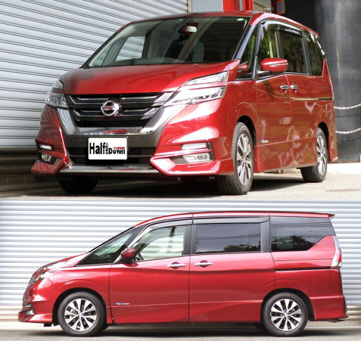 楽天市場】RS-R Ti2000 HALFダウンサス セレナ GFC27/FF 28/8 