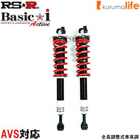 RS-R Basic-i Active車高調 クラウンハイブリッド AWS211 / 4WD 26/7～ アスリートS　Four【BAIT966MA】RSR