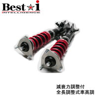 RS-R Best-i車高調 ヤリスクロス MXPJ15 / 4WD R2/8〜 ハイブリッドZ【BIT365M】RSR