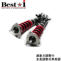 楽天市場】サスペンション（ブランドRS-R）（パーツ｜車用品）：車用品 