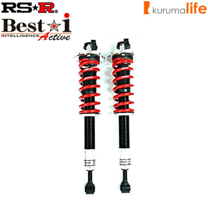 楽天市場】RS-R Best-i Active車高調 シビックタイプR FL5 / FF R4/9 