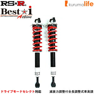 RS-R Best-i Active�ԍ��� WRX�@S4 VBH / 4WD R3/11�` STI�X�|�[�cR�@EX�yBIF404MA�zRSR