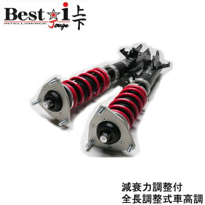 RS-R Best-i ㉺ԍ Xy[VAMA MK54S / FF R6/9` nCubhXZ^[{ Abv_EdlByBICKJS194MzRSR