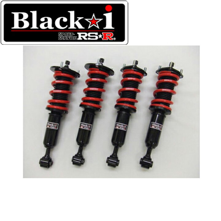楽天市場】RS-R Black-ｉ車高調(ブラックアイ) レクサス ＧＳ３５０ GRL10 / FR H24/1〜H27/10 Ｆスポーツ 【BKT170M】RSR : クルマ生活