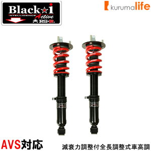 RS-R Black-i Activeԍ NE GRS204/FR 20/2`22/1 AX[gyBKT290MAzRSR