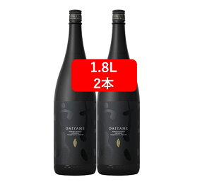 【送料無料】【人気】だいやめ 〜DAIYAME〜 ダイヤメ 1.8L 2本セット 芋焼酎 焼酎 傳藏院蔵 濱田酒造 鹿児島県 ソーダ割り ストレート お湯割り 芋 プレゼント お中元 お