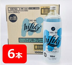 【送料無料】【6本】アサヒ　ハイリキプレーン　7％ hi Liki 1L　瓶　6本セット　酎ハイ　缶チューハイ　プレーン　焼酎　プレゼント　誕生日　ギフト　お中元　お歳暮　父の日　母の日　敬老の日　退職祝い　快気祝い　結婚祝い　新築祝い　内祝い