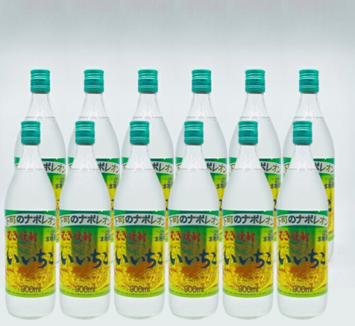 楽天市場】【送料無料】いいちこ 25度 900ml 瓶 12本セット 1ケース 