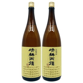 【送料無料】晴耕雨讀　25度　1.8L　2本セット　せいこううどく　焼酎　芋焼酎　佐多宗二商店　鹿児島　炭酸割り　お湯割り　プレゼント　お中元　お歳暮　父の日　母の日　敬老の日　退職祝い　就職祝い　快気祝い　新築祝い　結婚祝い　内祝