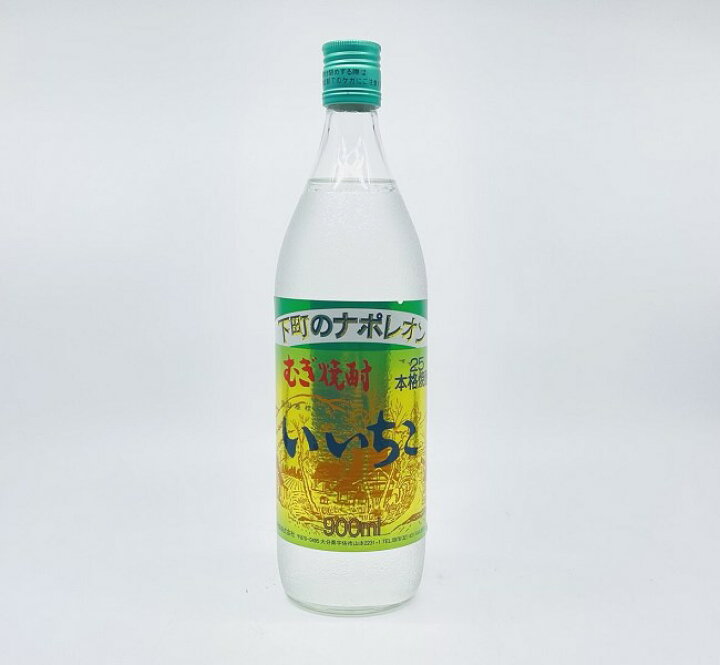 楽天市場】【送料無料】いいちこ 25度 900ml 瓶 6本セット 本格むぎ 