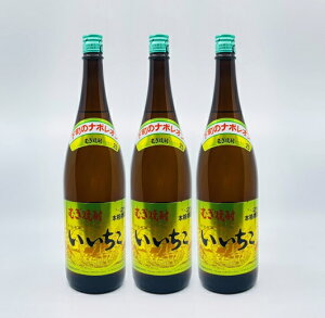 yz@25x@1.8L@r@3{Zbg@{iނĒ@iichiko@ނ傤イ@Ē@Oaށ@啪@bN@@@\[_@̃i|I@v