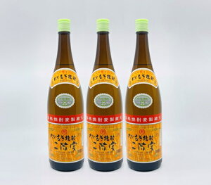 【送料無料】【本格麦焼酎】二階堂 25度 大分 むぎ焼酎 1.8L 瓶 3本セット にかいどう おおいた むぎしょうちゅう 焼酎 二階堂酒造 大分県 ロック 水割り お湯割り ソー