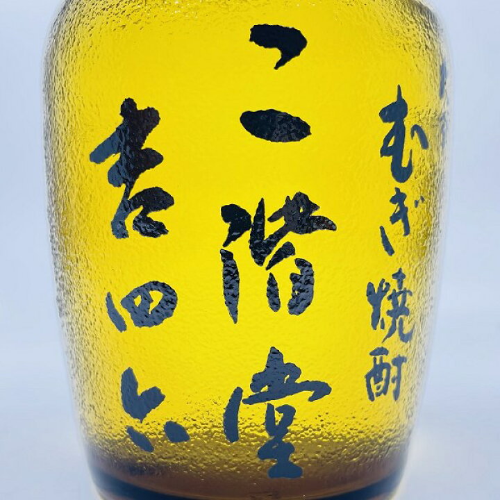 楽天市場】【売れ筋】【送料無料】【4本】【本格麦焼酎】 二階堂 吉四 