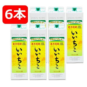 yz@25x@1.8L@pbN@6{Zbg@1P[X@{iނĒ@iichiko@ނ傤イ@Ē@Oaށ@啪@bN@@@\[_@̃i|