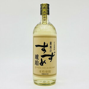 yẑ߁@߁@25x@720ml@񂴂̂߁@͂@Ē@𑢁@啪@Ē@@bN@Y_@@v[g@a@Mtg@@