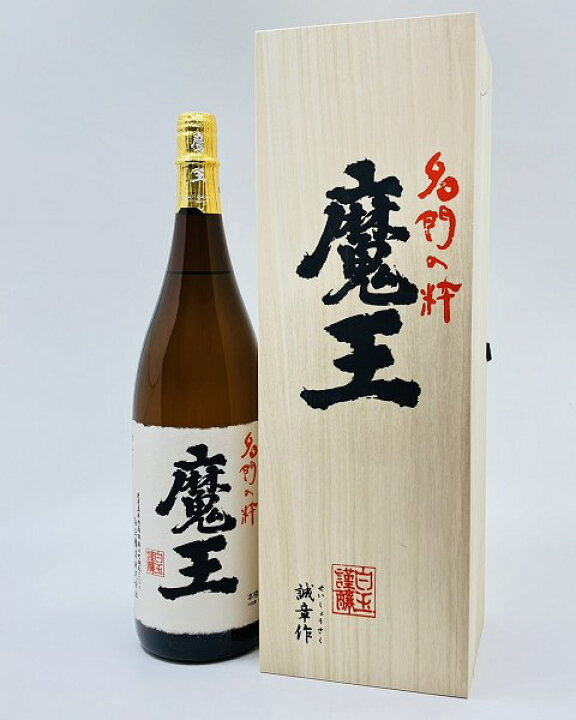 楽天市場】【送料無料】【専用桐箱入】魔王 25度 1.8L まおう 白玉醸造  
