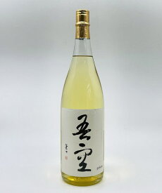 【送料無料】【麦焼酎】吾空　25°　1.8L　ごくう　喜田屋　福岡県　ストレート　ロック　水割り　プレゼント　ギフト　お中元　お歳暮　父の日　母の日　敬老の日　お祝い　退職祝い　就職祝い　新築祝い　快気祝い　結婚祝い　晩酌　宅飲み　手土産