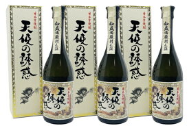 【送料無料】【人気】【3本】天使の誘惑　40度　720ml　てんしのゆうわく　粧箱入り 季節限定 富乃宝山の西酒造（ 最高金賞 部門最高賞）西酒造　鹿児島県　　焼酎　芋焼酎　ストレート　ロック　炭酸割り　プレゼント　誕生日