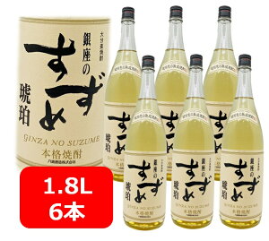 yzy6{Zbgẑ߁@߁@25x@6{@1.8L@񂴂̂߁@͂@Ē@𑢁@啪@Ē@@bN@Y_@@v[g@a@M