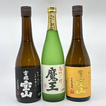 楽天市場】富乃宝山 吉兆宝山 セットの通販