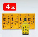 【売れ筋】【送料無料】【4本】【本格麦焼酎】 二階堂　吉四六　4本　セット　ガラスビン 瓶　25度　720ml　大分　むぎ焼酎　にかいどう　きっちょむ　おおいた　むぎしょうちゅう　焼酎　麦焼酎　ビン　二階堂酒造　大分県　ロック　水割り　お湯割り　ソーダ割り