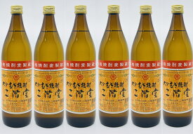 【特価】【送料無料】【本格麦焼酎】二階堂　25度　大分　むぎ焼酎　900ml　瓶　6本セット　にかいどう　おおいた　むぎしょうちゅう　焼酎　二階堂酒造　大分県　ロック　水割り　お湯割り　ソーダ割り　麦　プレゼント お中元 お歳暮 お祝い　宅飲み