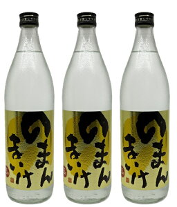 yzy3{Zbgẑ܂܂@25°@900ml@3{@Ē@ю𑢁@{iĒ@ƒkn̔̔Ē@xR̕ŁuIvƂӖ