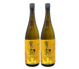 【送料無料】【人気】【2本】富乃宝山　25゜　1.8L　2本セット　とみのほうざん　芋焼酎　芋焼酎　西酒造　鹿児島県　ストレート　ロック　炭酸割り　プレゼント　誕生日　ギフト　お中元　お歳暮　父の日　母の日　敬老の日　退職祝い　就職祝い　快気祝い　新築祝い