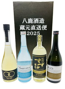 yzy蔞Ēz 4{Zbg@_u[I[30°@720ml@̂15N 25° 720ml@@Yeast No.4 30° 720ml@ A.D. 25° 720ml@@cVJ