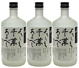 yzy3{ZbgzCR{iďĒ Oid 낵ׂ݂@720ml@25°@3{@HAKKAISAN@CR̕ďĒ@iî鍁