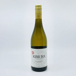 【送料無料】キムラセラーズ マールボロ シャルドネ  白ワイン 750ml KIMURA CELLARS MARLBOROUGH Chardonnay ニュージーランド