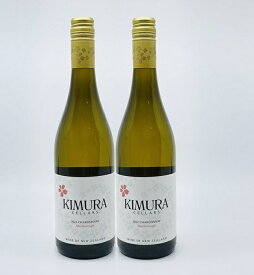 【送料無料】【2本】キムラセラーズ　マールボロ　シャルドネ　　白ワイン　2本　750ml　KIMURA CELLARS　MARLBOROUGH　2020 Chardonnay　ニュージーランド