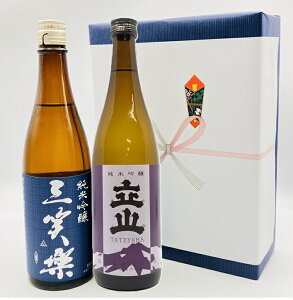【送料無料】【箱・包装込価格】【日本酒2本ギフトセット】【北陸・富山地酒】三笑楽 純米吟醸 三笑楽酒造 立山 純米吟醸 立山酒造 720ml 四合瓶 日本酒好き 富山 地酒飲み比