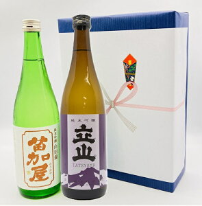 【送料無料】【箱・包装込価格】【日本酒ギフトセット】【北陸・富山地酒】苗加屋 純米吟醸 山田錦 若鶴酒造 立山 純米吟醸 立山酒造 720ml 2本 四合瓶 日本酒好き 富山 地