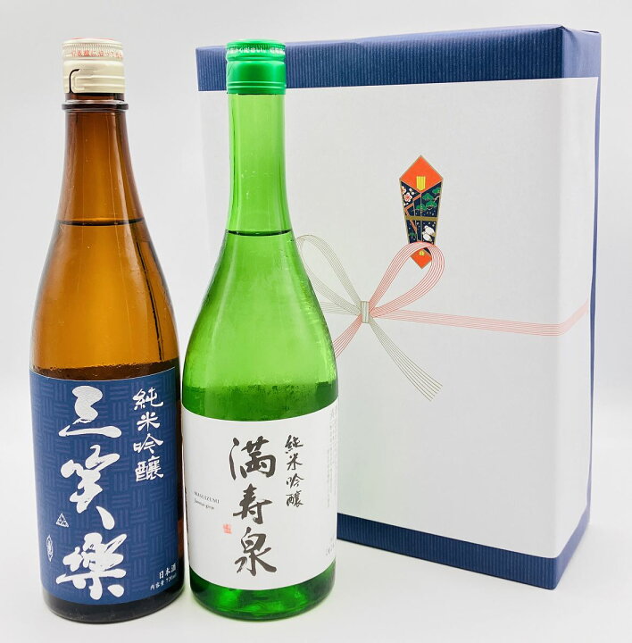 楽天市場】【送料無料】【箱・包装込価格】【日本酒2本ギフトセット 