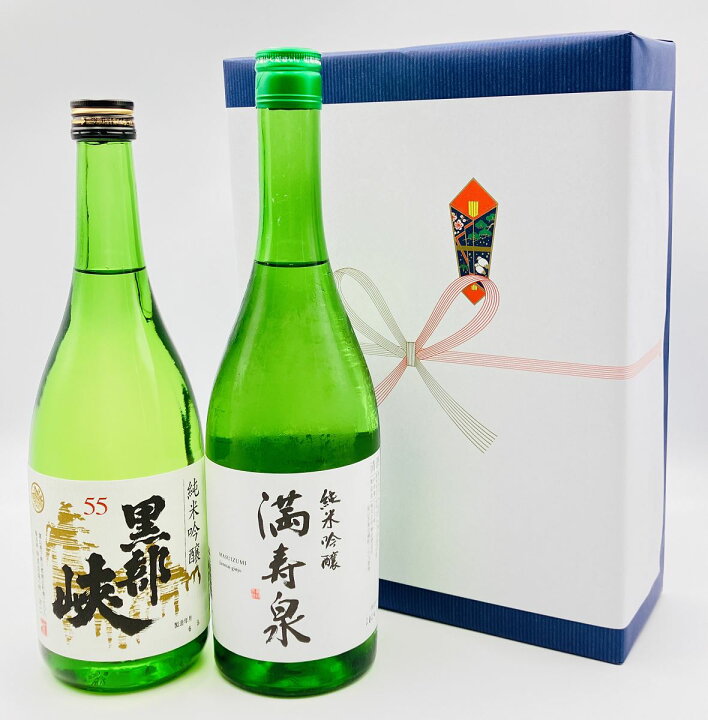 楽天市場】【送料無料】【箱・包装込価格】【日本酒2本ギフトセット 