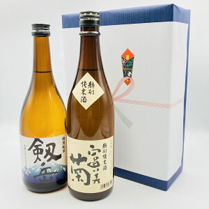 yΕzyzyEizy{2{MtgZbgzykExRnzՁ@ʏā@xij@xe@ʏĎ@720ml@2{@΂@Ƃׂ܂@