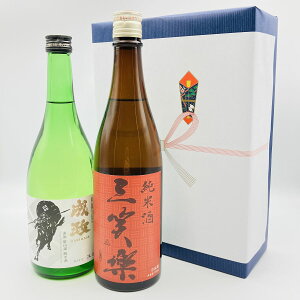 【送料無料】【箱・包装込価格】【日本酒2本ギフトセット】【北陸・富山地酒】成政 佐々成政 雄山錦 純米酒 黒 三笑楽 純米酒 720ml 2本 なりまさ さんしょうらく 世界遺産五
