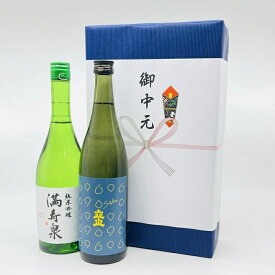 【送料無料】【箱・包装込価格】【日本酒ギフトセット】【北陸・富山地酒】満寿泉　純米吟醸　桝田酒造店　立山　純米吟醸　立山酒造　720ml　四合瓶　日本酒好き　プレゼント　誕生日　ギフト