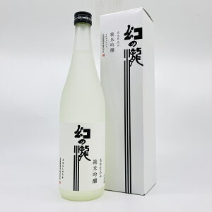 【送料無料】【北陸・富山地酒】皇国晴 幻の瀧 純米吟醸 720ml みくにはれ まぼろしのたき じゅんまいぎんじょう 日本酒 皇国晴酒造 富山県 黒部 地酒 お酒 清酒 北陸