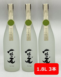 yzy3{Zbgz{iĒ ꗱ̔ furingo ӂ 1.8L@3{@ @𑢁@񂲂v킹u₩ȍƌyœ̂閡킢@Ē@