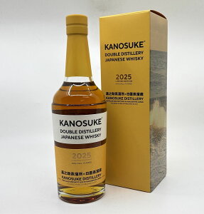 yzyʌzy925zÔV DOUBLE DISTILLERY 2025 LIMITED EDITION 700ml@59@@@JmXP@̂@Wpj[YECXL[@ÔV@u@