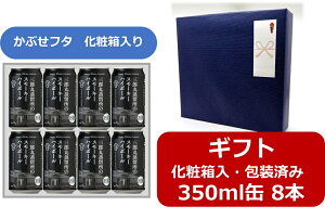 yzyMtgς݁zOYۏ̃X[L[nC{[@350ml@8{@AR[9@ߎ𑢁@xR@vg@OYۏ@E̒|bgX`uZEMONi[jv