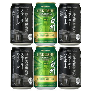 白州 ハイボール缶」の人気商品一覧・価格比較 - 価格.com
