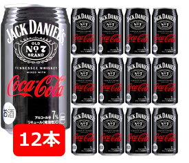 【送料無料】ジャックダニエル ＆ コカ・コーラ　ジャックコーク　350ml　×12本 アルコール度数7％ コカコーラ ジャック コラボ　コークハイ ジャックコーク