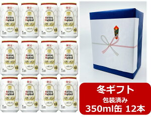 yΕE~MtgzyMtgzyzyΕzy350ʁ@12{zyʌz Tg[ p@nC{[ 350ml  12{@6 Tg[r[@pr@SHIROKAKU HIGH BALL@p